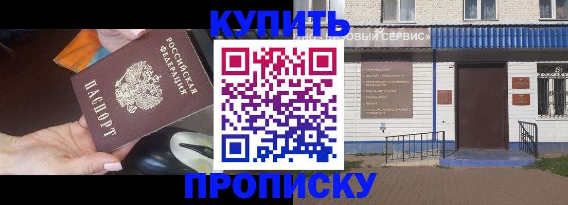 регистрация для дет. сада в Ростове-на-Дону