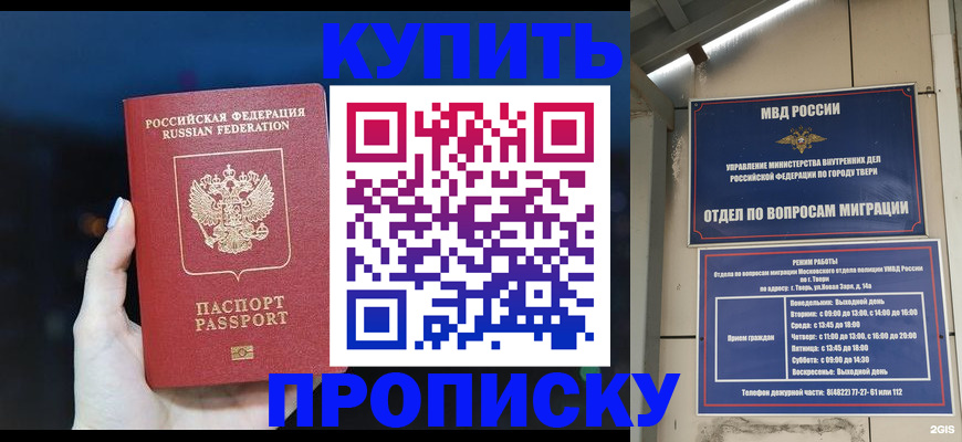 пропишу в квартире в Ростове-на-Дону